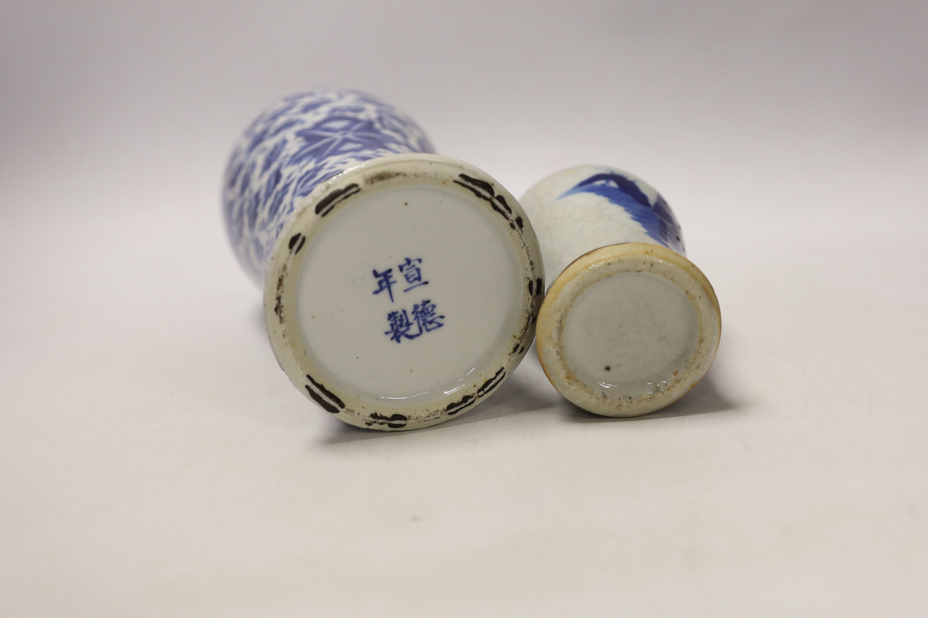 Two Chinese blue and white vases c. 1900, largest 23cm high